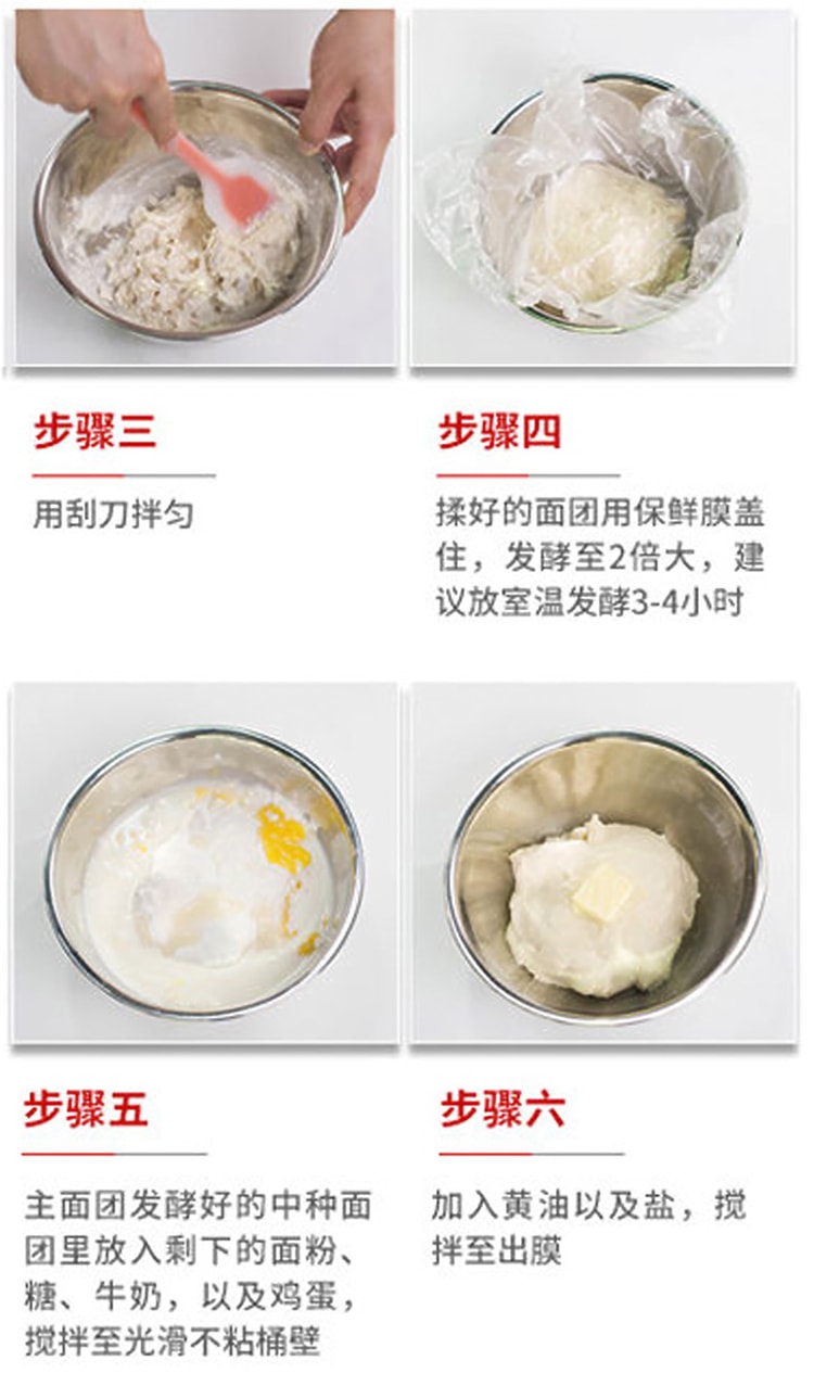 Gold Label [High Sugar Resistance] High-Activity Dry Yeast for Bread, Baking, Buns, and Steamed Buns, Low-Sugar Fermentation Powder [10 Packs Inside] 50g * 1 Bag