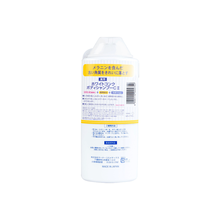 바디 워시 CII 1 개 4