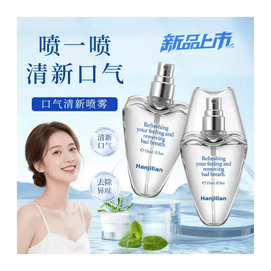 Mint Breath Freshener Oral Spray 15ml【Kiss-Ready Must-Have】