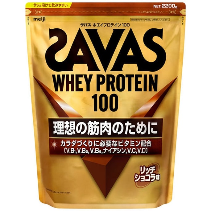 WHEY PROTEIN POWDER RICH CHOCOLATE FLAVOR SPORTS VITAMIN B HEALTH 980G