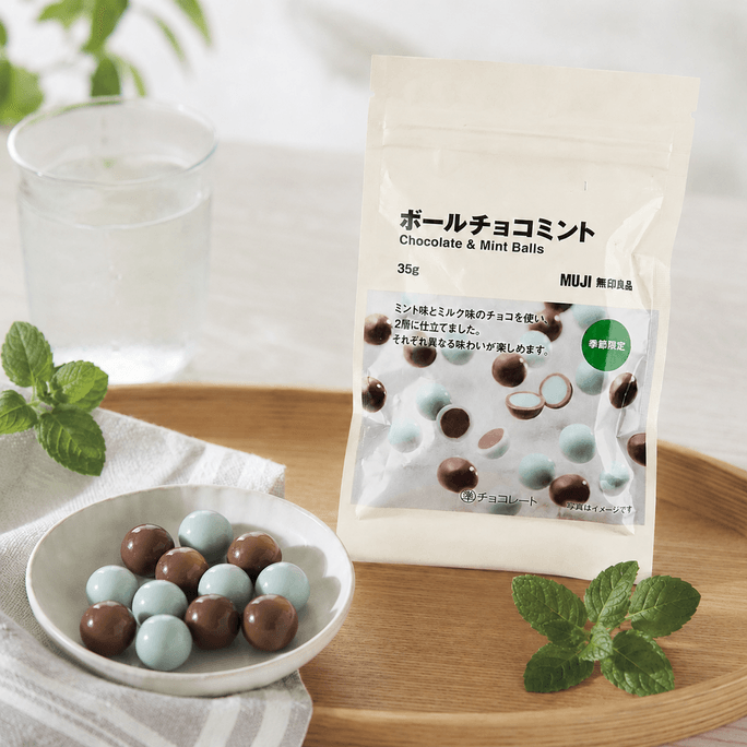 Mint  Chocolate Ball , 1.23 oz【Seasonal Limited】
