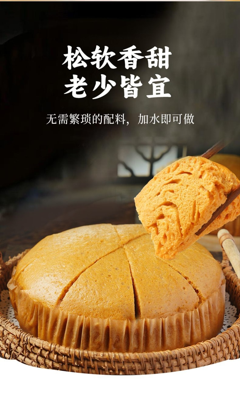 润万香 【店庆大促】 茯苓山药马拉糕粉广式马拉糕专用粉100g*1袋