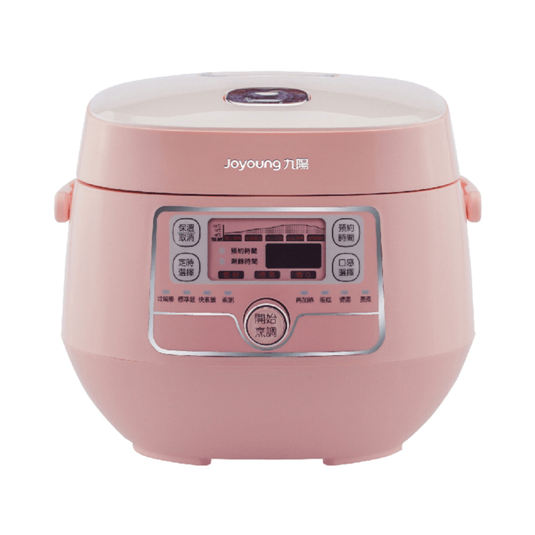 Pink Rice Cooker 