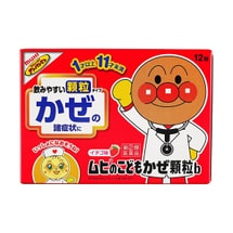 [Designated 2 drugs] Muhi's Children's cold granules 12 packets