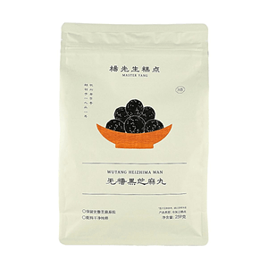 楊先生糕點 無糖黑芝麻丸 259g【食材乾淨無添加】【營養高鈣養生點心】