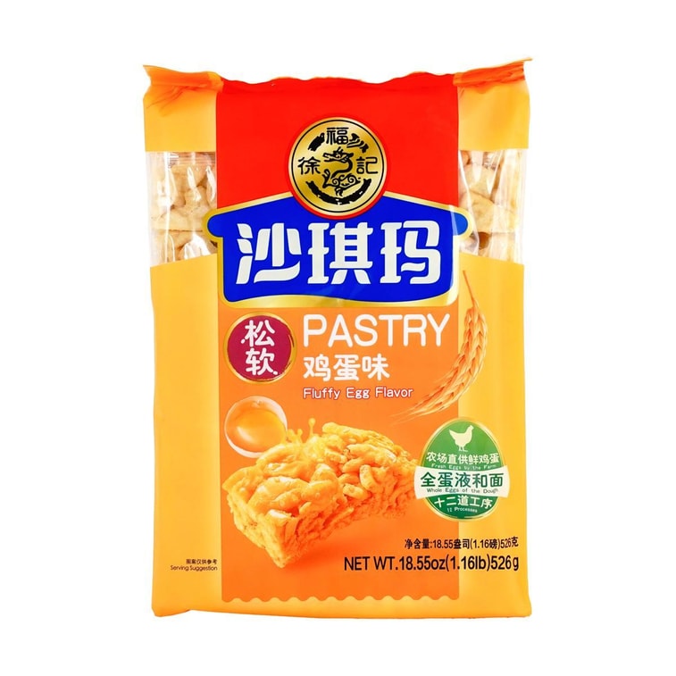 【王嘉尔推荐】台湾徐福记 沙琪玛 松软系列 鸡蛋味 16块入 526g 5
