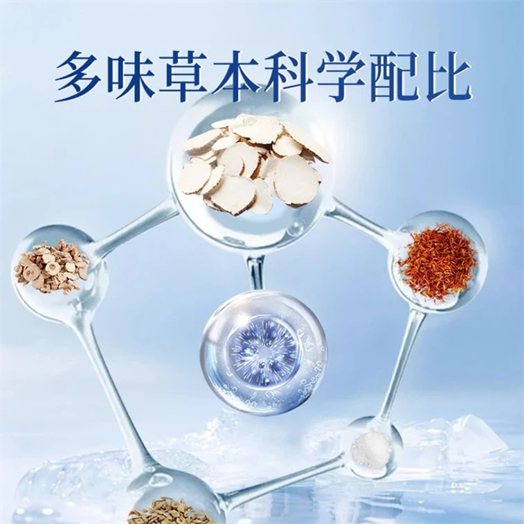 [중국 직배송] 바이윈산 싱췬 점 제거 키트: 점, 사마귀, 주근깨, 비립종을 제거합니다. 점 제거 크림과 재생 용액이 포함되어 있습니다. 1박스. 4