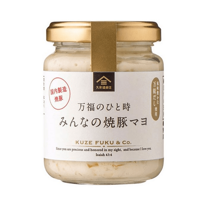 Everyone's Grilled Pork Mayo 120g