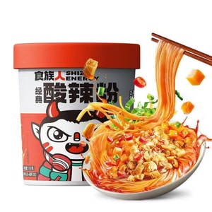 [Sour Spicy Refreshment] Sour Spicy Vermicelli - No-Cook Instant Chongqing Vermicelli [Classic Flavor Convenient Fast Food] Dormitory Night Snack [Random Shipment of Old and New Packaging] 130g*1 Can