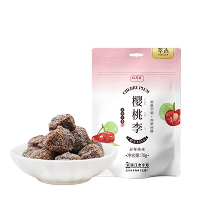 Cherry Plum 70g Sweet And Sour Delicious Casual Candied Snack