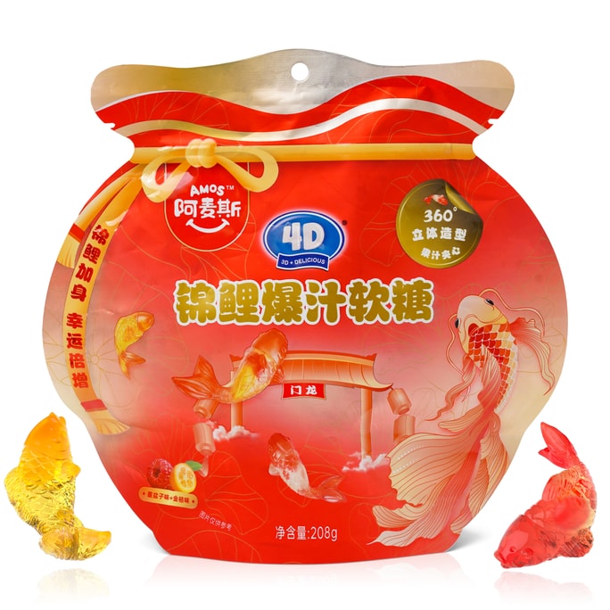 4D Gummy Lucky Koi Candy 3D Koi-Shaped Gummi