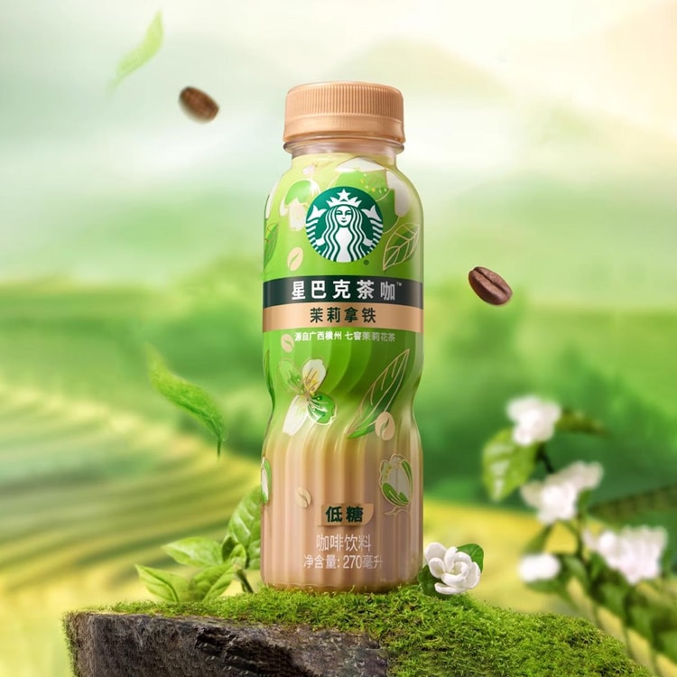 CN STARBUCKS Tea Coffee Jasmine Latte,Low Sugar, 9.13 fl oz - Yami.com