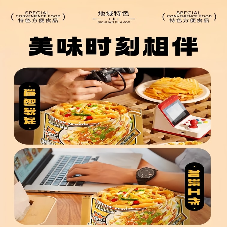 【中国直送】A-Kuan こんにゃくごまソース太麺、四川風ごまソース風味、223g、低カロリーでヘルシーな食事代替インスタント麺【低脂肪、もちもちで滑らか】【調理不要】 5