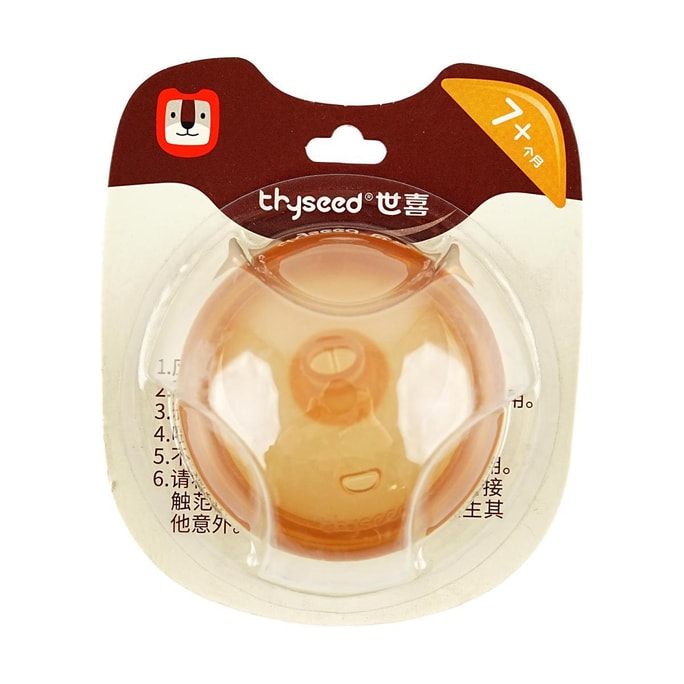 Weaning Teat For 7 Months+ Small Round Shape