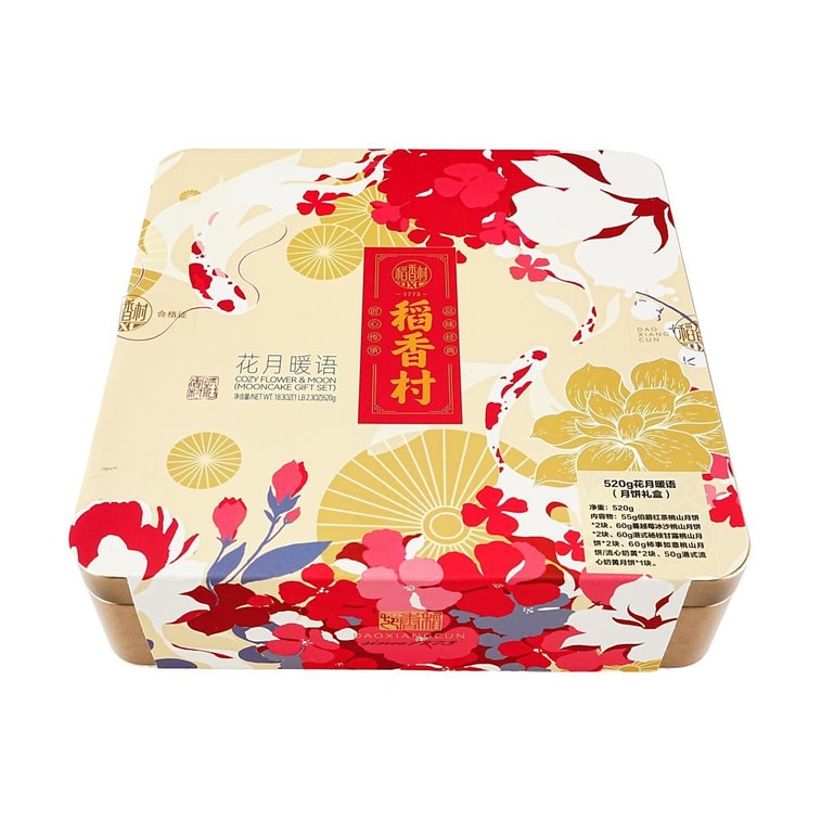 Assorted Snowy Mooncake Gift Box - 9 Pieces, 18.3oz【Flavors Including Black Tea, Cranberry, Mango Pomelo, Lava Custard】 5