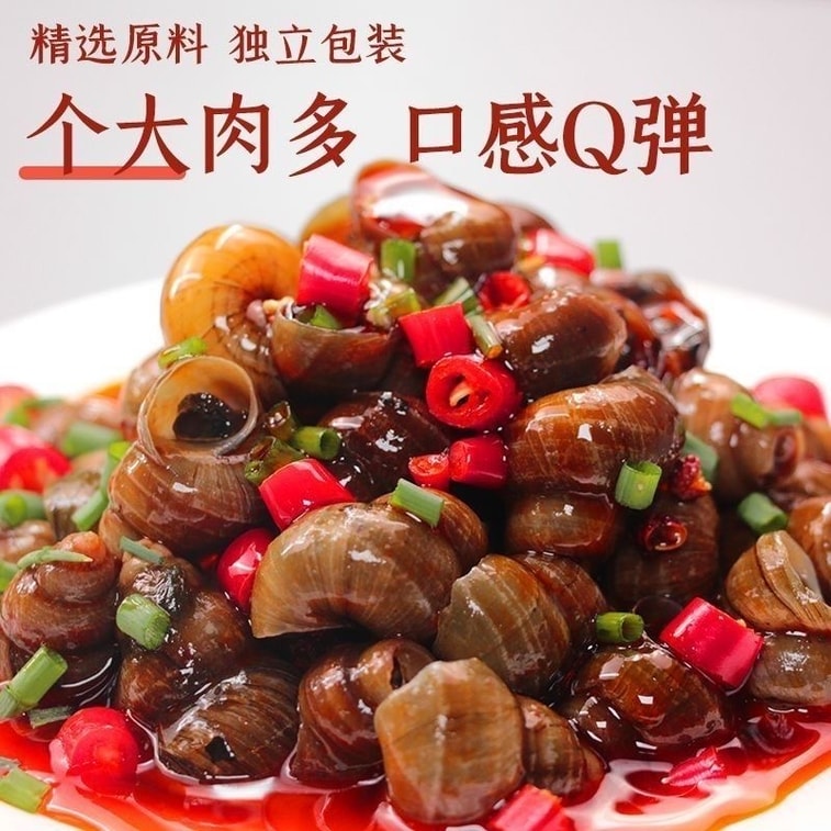 抓鱼的猫 香辣嗦螺30g*6  开袋即食   休闲解馋小零食 8