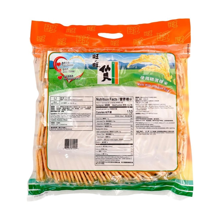 Senbei Rice Crackers - Baked, Vegetarian, 18.34 oz 5