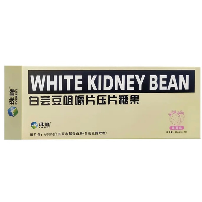 White Kidney Bean Chewable Tablets Individual Pressed Candy Weight Loss And Slimming Strawberry Flavor 20pcs
