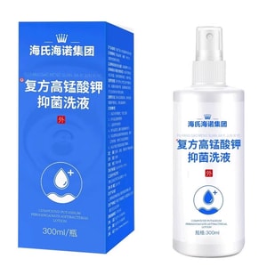 Medical potassium permanganate solution 300ml/bottle sitz bath foot bath feminine hygiene wash disinfectant spray.