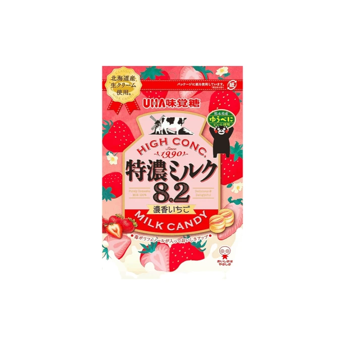 Extra Concentrated Milk Series Fragrant Strawberry Jam Hard Candy