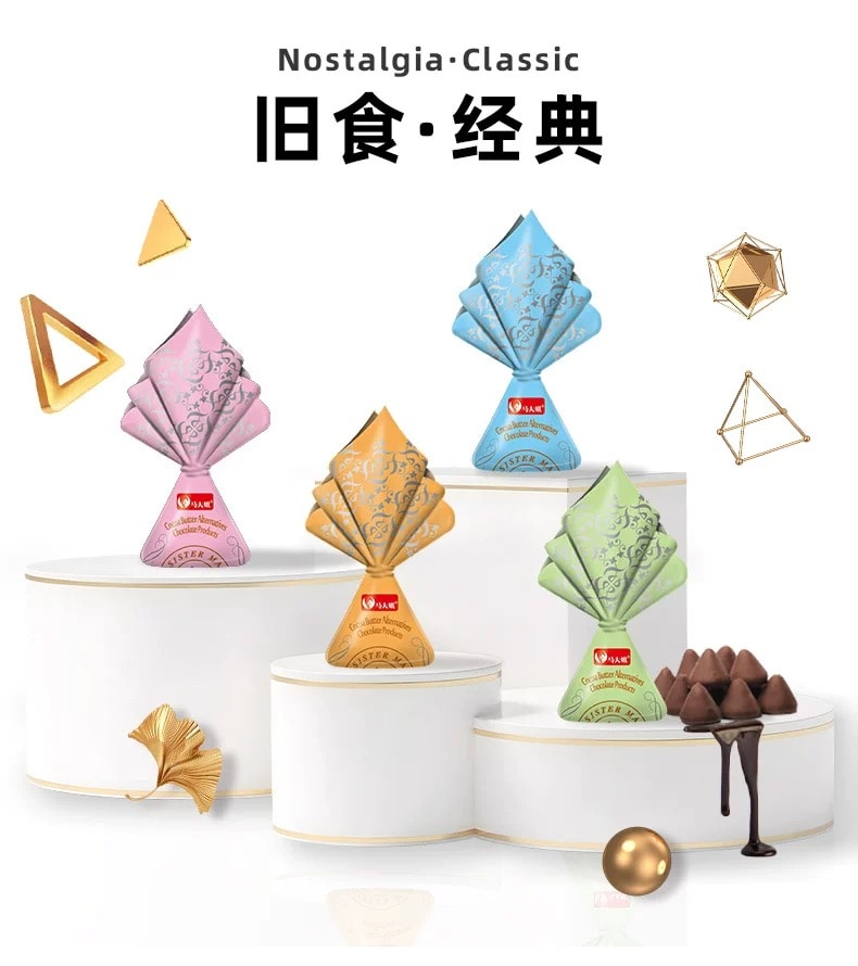 马大姐 【酒心巧克力】白酒微醺夹心糖出游零食过年春节糖果喜糖非遗经典糖150g(约12粒)