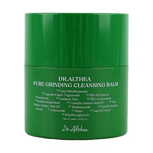 Pure Grinding Cleansing Balm, 1.69 fl. oz. - Gentle Deep Cleanse & Dual Repair