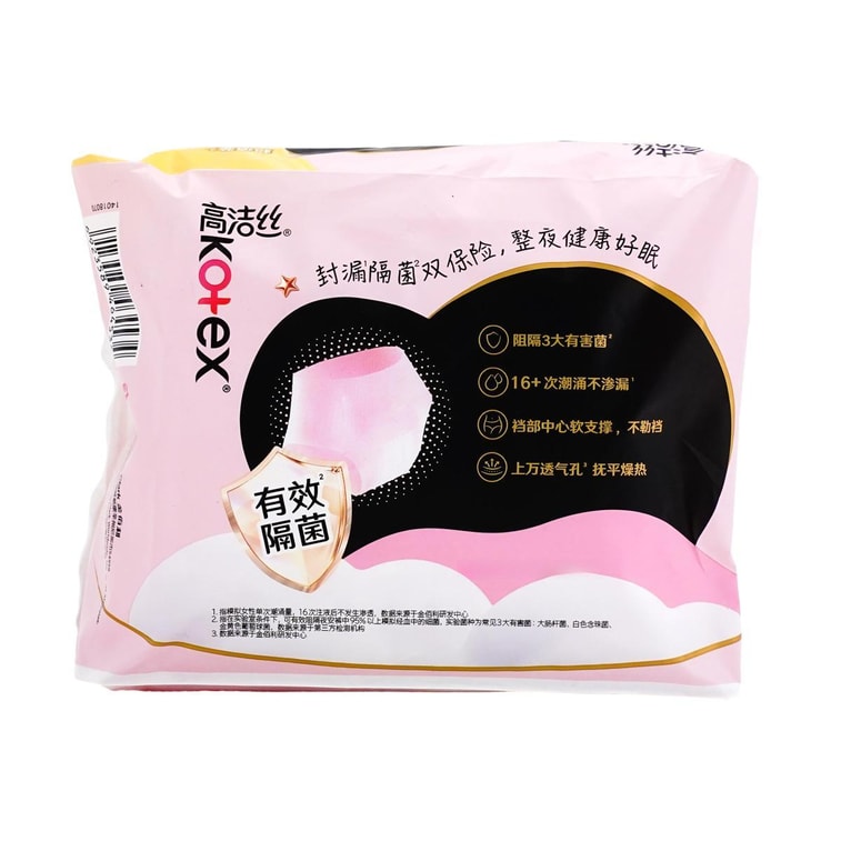 야간용 생리 팬티 - 뛰어난 흡수력 - 완벽한 누출 방지 - 일회용 팬티 - 얇고 편안한 착용감 - 사이즈 L - 6개입 6