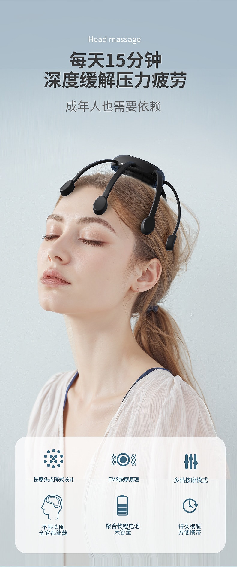 【中国直邮】 晶雅家 头部舒压 全自动八爪鱼头部按摩器 8 头 TMS 按摩 + 5 种模式 熬夜失眠专用 象牙白一台装