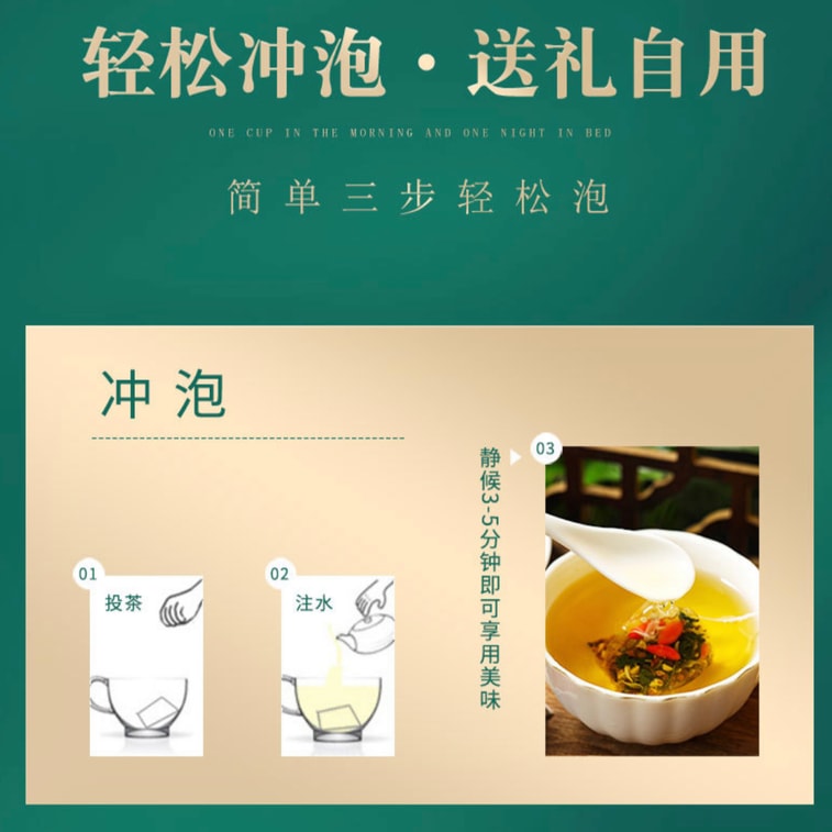 Dandelion Burdock & Cassia Tea Clearing Heat Removing Fire Staying Up All Night Laxative Nutritious Tea 5g*30 Bags 7