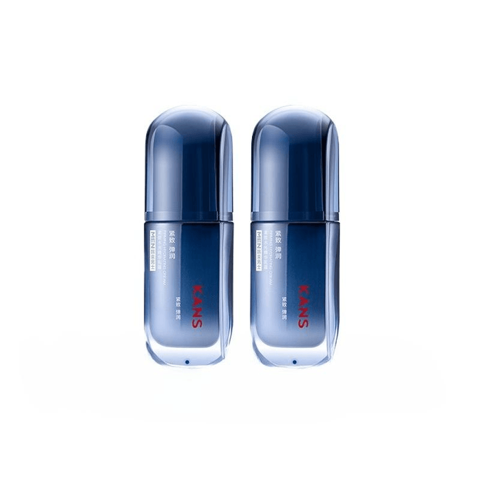 【中国直邮】 韩束 男士护肤套装 60ml*2支