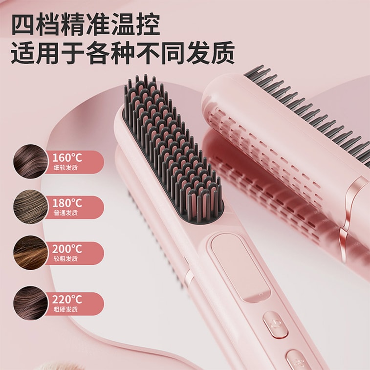 【中國直郵】 HSPM 多功能負離子不傷發定型直髮捲髮冷風梳 粉紅色 F 1個 3