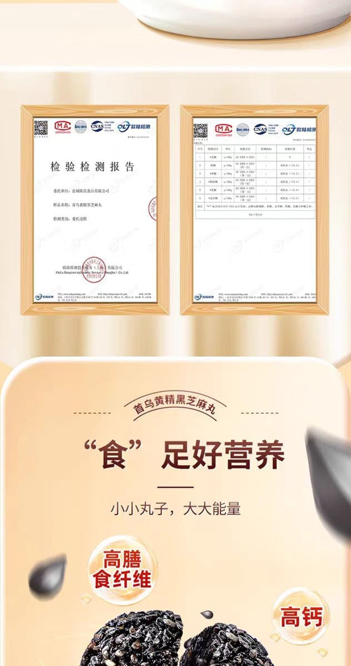 【中國直郵】 香港大藥房 首烏黃精黑芝麻丸 九蒸九曬 養身補腎滋養頭髮烏黑柔順 108g/盒