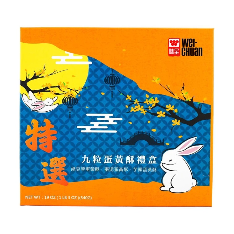 혼합 계란 노른자 페이스트리 선물 상자, 9개입 19온스【녹두*3개 + 대추 페이스트*3개 + 타로 페이스트*3개】 5
