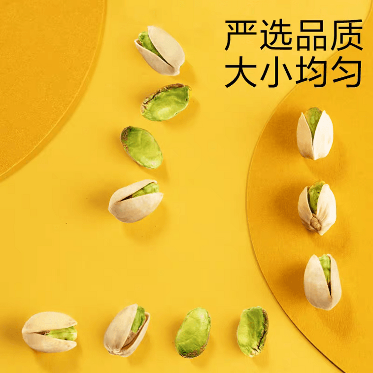 라이이펀 피스타치오, 오리지널 맛, 건견과류, 무표백, 볶은 견과류, 만족스러운 간식, 선물용, 큼직한 조각, 100g*1봉지 4