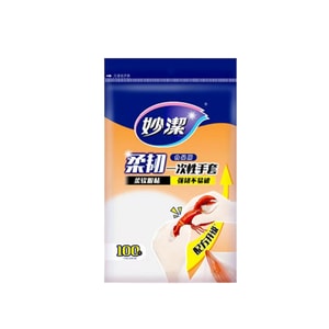 대만 먀오지에(Miaojie) 부드럽고 탄력 있는 일회용 장갑, 100개입, 식품 등급, 부드럽고 편안하며 튼튼하고 찢어짐 방지. 샤오홍슈(Xiaohongshu)에서 추천합니다.