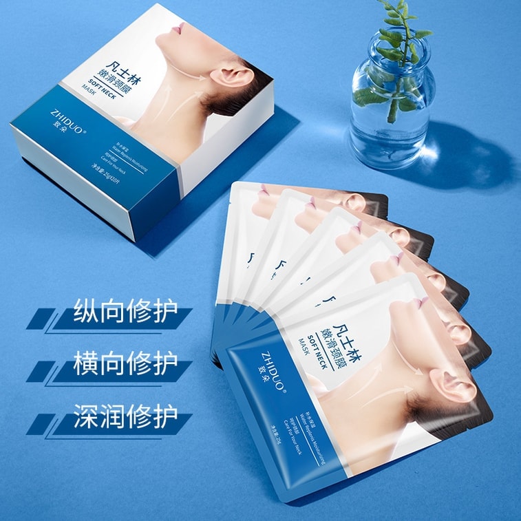 Neck membrane for removing neck wrinkles, enhancing neck skin's whiteness, firming and fading neck lines. Magic cream for neck wrinkles. Neck band for fixation. 10 pieces per pack, 2 boxes. 4