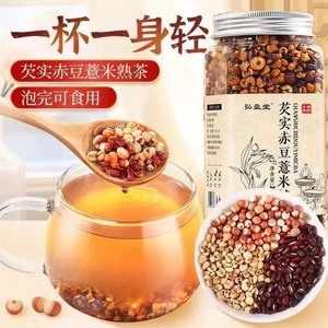 Gorgonzola Adzuki Bean Job's Tears Tea with Poria Dispel Dampness Reduce Swelling and Lose Weight 330g