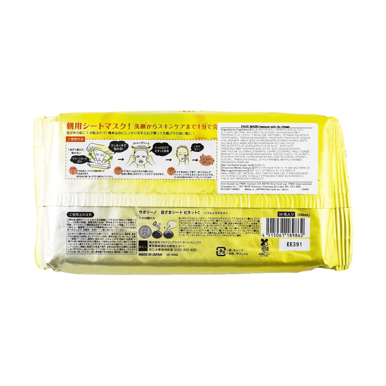 日本BCL SABORINO 早安面膜高渗透VC 60秒懒人保湿面膜 洁面护肤打底3合1 抽取式晨间面膜 醒肤补水 早C美白 30片入 4