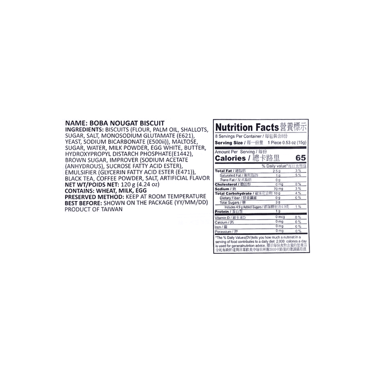 ヌガービスクボバ 120g 9