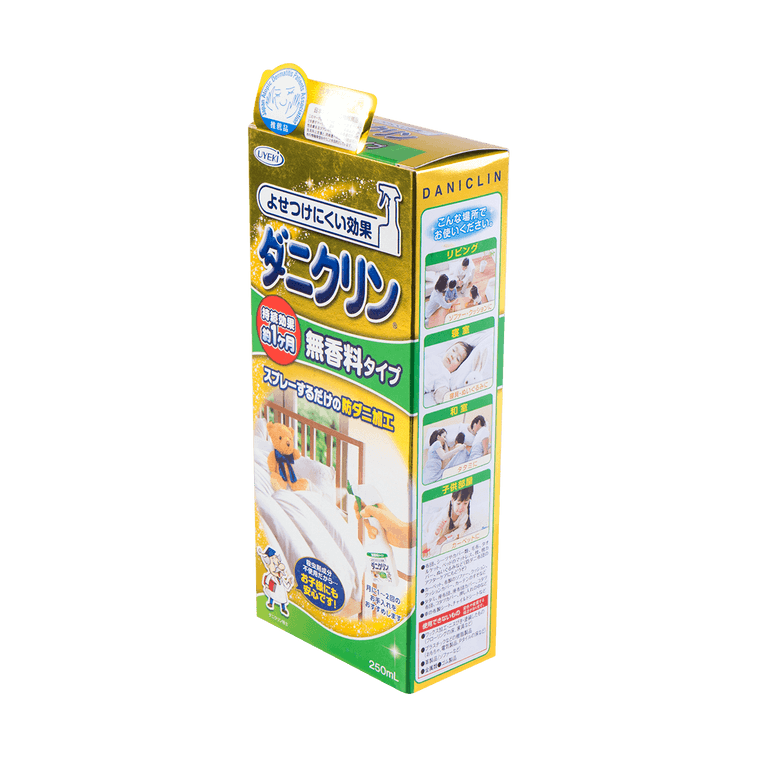 【Hot&New】Dust Mite Repellent & Allergen Sterilization Spray fragrance free, 8.5 fl oz 13
