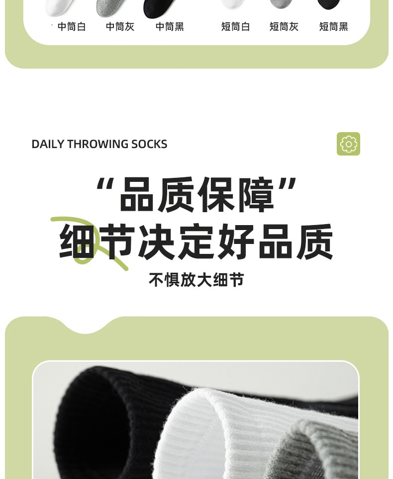 Chaussettes jetables à usage unique Shangguan, chaussettes à usage unique, indispensables en voyage, anti-odeur, absorbant la transpiration, respirant, blanc, mi-mollet, lot de 5 paires [Hygiénique, bénédiction pour paresseux, ne fait pas transpirer les pieds en été, pour voyages d'affaires, tourisme, activités de plein air, camping, activités de groupe]