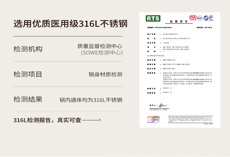 【Livraison directe depuis la Chine】 Suisse Suwei Petite casserole en acier inoxydable 316 sans revêtement pour aliments pour bébé, casserole tout-en-un pour faire bouillir et cuire les nouilles 16 cm 【Nettoyage en un coup d'éponge】-【0 revêtement sain】 1 pièce