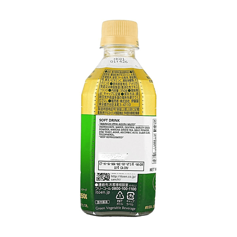 Daily Green Juice Aojiru, Sugar-Free, Functional Food, 12.35 oz【Blood Sugar & Lipid Control】 3