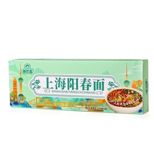 Xiaobago Boxed Authentic Shanghai Yangchun Noodles Breakfast Noodles Dragon Beard Noodles Dried Noodles Instant Noodles Yangzhou Yangchun Noodles Instant Noodles 140g*1 Bag