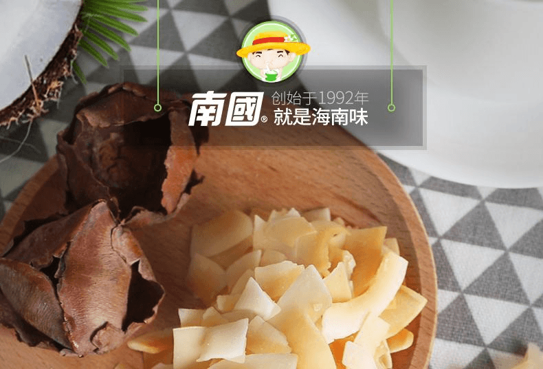 【中国直邮】 南国 南三亚特产香脆椰子脆片新鲜椰肉60g*3盒