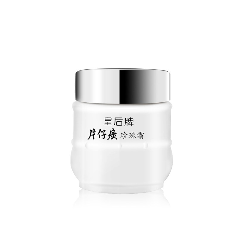皇后牌皇后牌PIEN TZE HUANG 片仔癀珍珠霜25g/瓶補水保濕霜(國貨精選