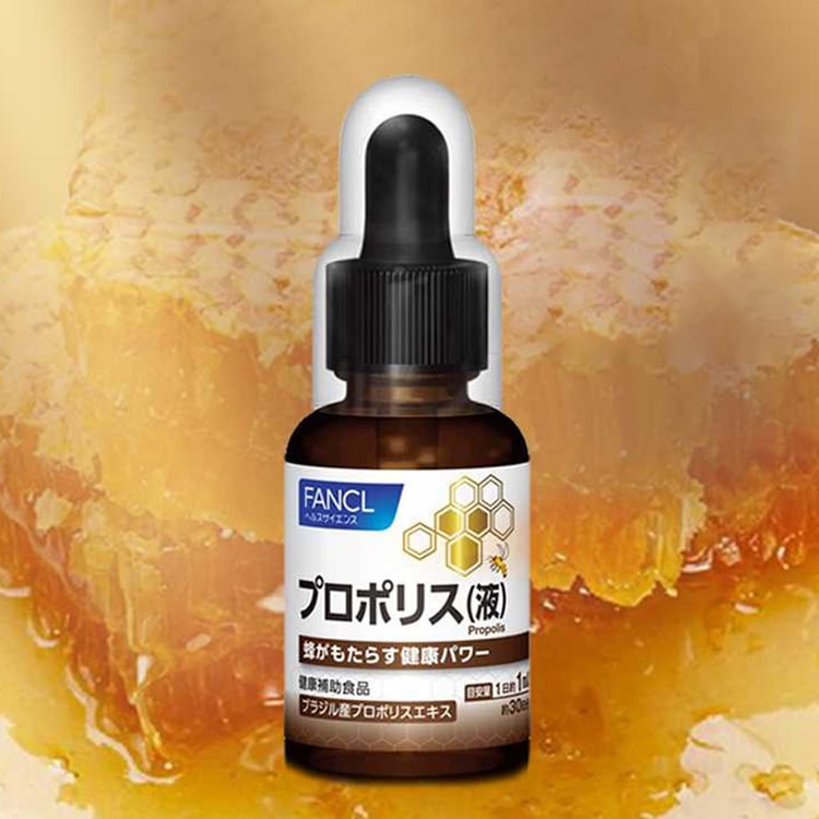 日本直送品】ファンケル 栄養補助食品 プロポリス コラーゲン液 30ml/30日分 - Yami