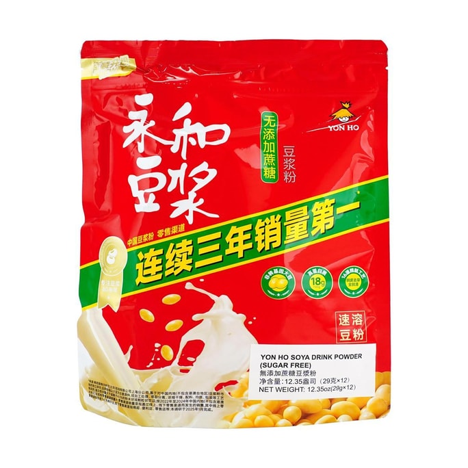 YON HO Soybean Powder 348g (With Sugar)