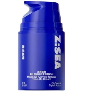 Men‘s BB Cream 001 Natural Shade. 24H Waterproof. Oil Control, No Breakouts. Brightens, No Fake White. Washes Off Easily. For Fair Skin 50g