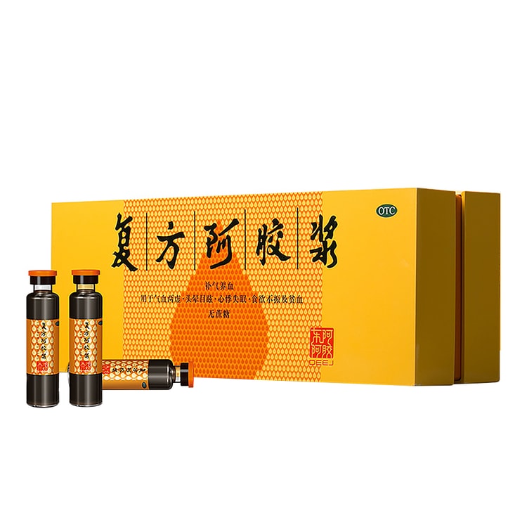 东阿阿胶无蔗糖复方阿胶浆口服液48瓶入960ml 养颜补血提高免疫系统- 亚米